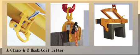 J.鋼板吊夾及各種小型夾具Clamp & C Hook,Coil Lifter