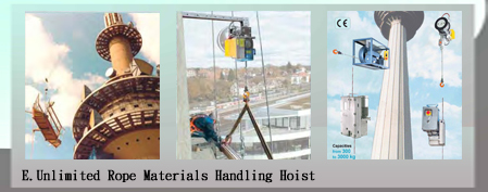 E.高空無限高度材料處理吊車UNLIMITED ROPE MATERIALS HANDLING HOIST