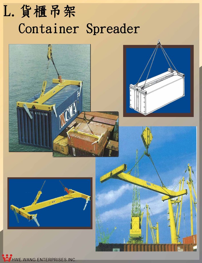 L.貨櫃吊架 Container Spreader