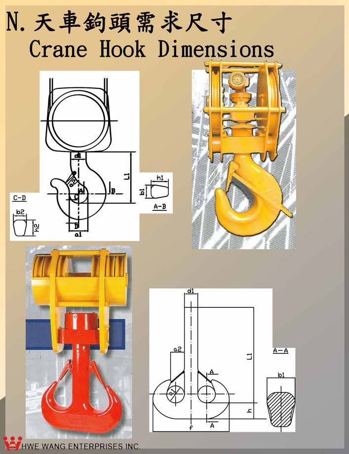 N天車鉤頭需求尺寸 Crane Hook Dimensions