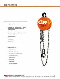 CM 手拉、手搖鍊條吊車-旋風手拉吊車特性CM Hand Chain Hoist-Cyclone hand chain hoist Features