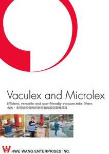 2-1Vaculex 真空吸管吊升系統Vaculex and Microlex