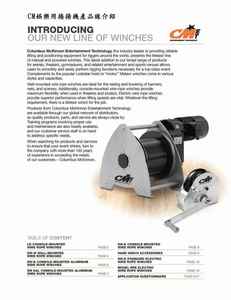 1-1. CM娛樂用捲揚機產品線介紹 INTRODUCING OUR NEW LINE OF WINCHES