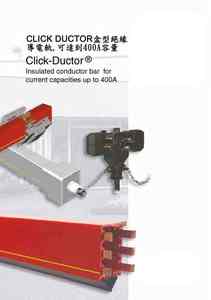 5b-1.CLICK DUCTOR盒型絕緣導電軌 IINSULATED CONDUCTOR BAR-01