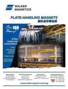 2-4-1.鋼板處理電磁鐵PLATE HANDLE MAGNETS -1