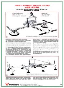 D1a-17.小型動力真空吊具 SMALL POWERED VACUUM LIFTER