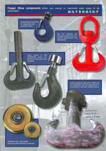 F3-2-1.鍛造吊重鉤頭及配件FORGED LIFTING COMPONENTS