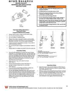 2-23.楔子套筒-警告和使用方法WEDGE SOCKET WARNINGS AND APPLICATION INSTRUCTIONS-2