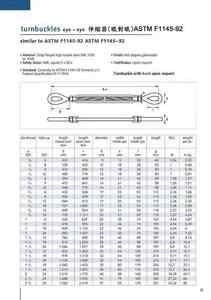 3-21.伸縮器(眼對眼) ASTM F1145-92 TURNBUCKLES (EYE-EYE) ASTM F1145-92 
