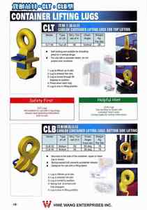 2-18.貨櫃吊夾-CLT , CLB型 CONTAINER LIFTING LUGS