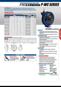1-20. P-WC 系列彈簧捲管器 P-WC Series Spring Driven Welding Cable Reel