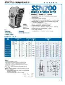 3-2.SSN700型不銹鋼彈簧捲管器SERIES SSN700 SPRING REWIND REELS