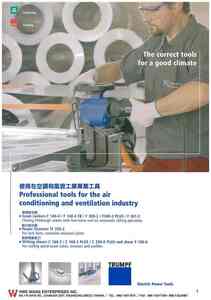 F2a-1.空調風管電動剪刀AIR CONDITIONING AND VENTILATION INDUSTRY SHEAR