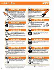 2-5.工具操作-警告 TOOL OPERATION WARNING