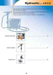 8-1.油壓設備Hydraulic equipment 