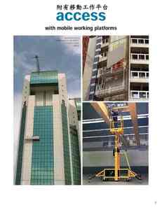 2-1.高空作業平台Mobile Working Platform 