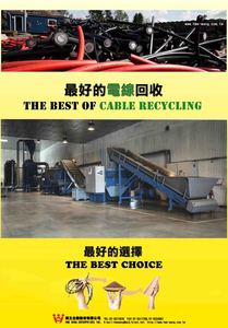 A2-1.最好的電線回收 THE BEST OF CABLE RECYCLING