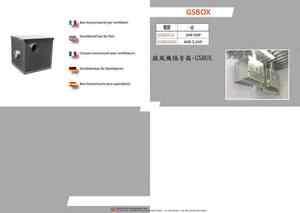 50.鼓風機隔音箱-GSBOX Soundproof box for fans-GSBOX