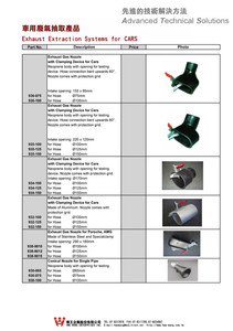 E4-2-6.車用廢氣抽取產品 Car Exhaust Extraction Systems 