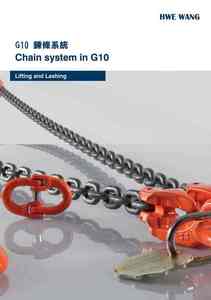 3-1-1.G10 鍊條系統 Chain System in G10