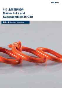 3-1-11.G10 主吊環與組件 Master Links & Subassemblies in G10