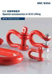 3-1-37.G10 吊舉特殊配件 Special Accessories in G10 Lifting