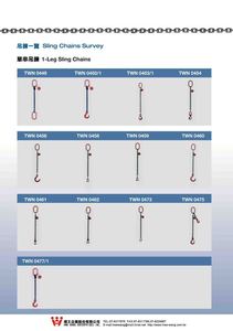 4-42.吊鍊一覽-單串吊鍊 Sling Chain Survey : 1- Leg Sling Chains