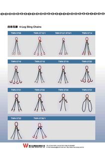 4-44.四串吊鍊 4- Leg Sling Chains