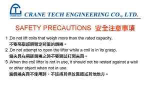 3.安全注意事項 Safety Precautions