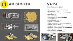 MT-15T 拖車型高空作業車配件 MT-15T Trailer Skylift accessories