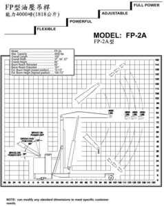 FP-2A型 圖
