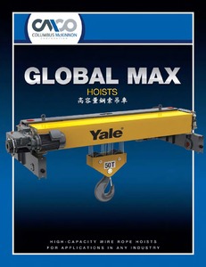 高容量鋼索吊車GLOBAL MAX  HOIST