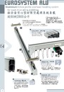 1-18.鋁合金空心型材架空處理系統 Aluminum hollow profile overhead handling system