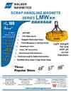 2-7-1.LMW 廢鐵電磁鐵LMW SCRAP MAGNETS-1