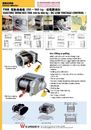 6-17. TRB 電動捲揚機 250 ~ 960 kg -低電壓控制 Electric Winches TRB 250 to 960 kg – DC Low Voltage Control