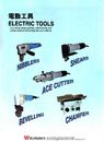 1.電動工具 Electric Tools