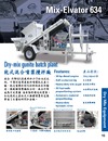 8-17.乾式混合噴漿攪拌廠 Dry-mix gunite batch plant Mix-Elvator 634