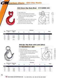 E1-74.G43卡鍊滑鉤(紅色) G43 CLEVIS SLIP (RED)