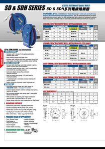1-23. SD 與 SDH 系列電線捲線器 SD & SDH Series - Static Discharge Cable Reels