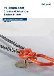 3-1-3.G10 鍊條和配件系統 Chain & Accessory System in G10