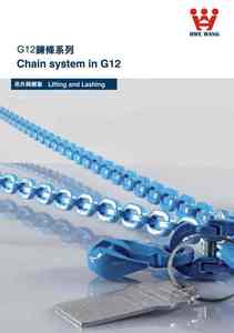 3-2-1.G12 鍊條系列 Chain System in G12
